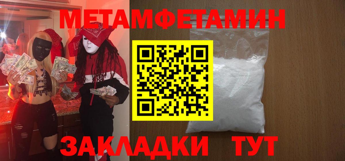 Amphetamine 97% Кумертау