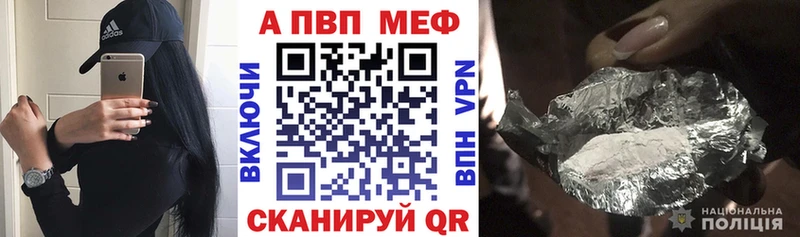 А ПВП Соль  mega зеркало  Кумертау 