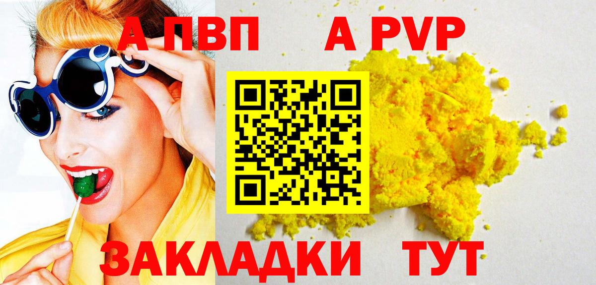 LSD-25  Кумертау  МЕФ   Марихуана  Меф МЯУ МЯУ  Вход с VPN  ГАШИШ  НБОМе  COCAIN 