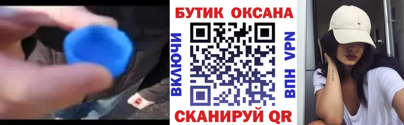 хочу наркоту  Кумертау  Бутират BDO 33% 