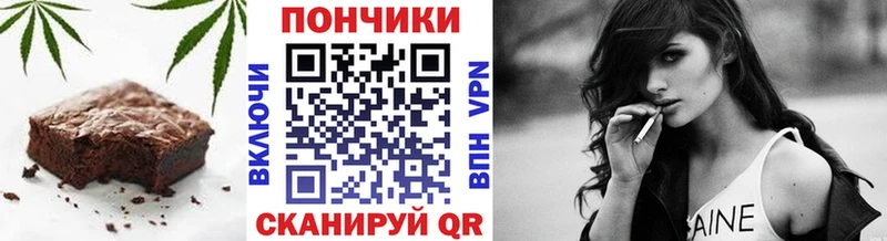 нарко площадка наркотические препараты  мега как войти  Кумертау  Cannafood конопля 