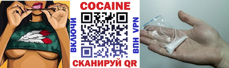 купить закладку  Кумертау  COCAIN Перу 