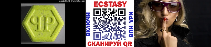 Ecstasy Дубай  гидра tor  Кумертау  что такое наркотик 