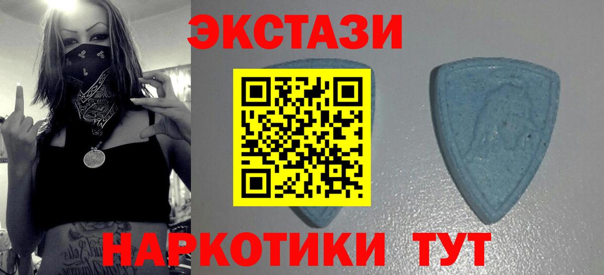 ссылка на мегу онион  Ecstasy  Ecstasy бентли  Вход с VPN  Экстази таблы  Кумертау 