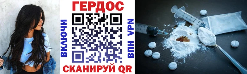 наркотики  Кумертау  Героин Афган 