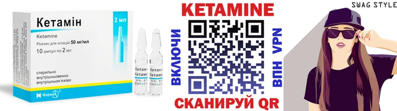 Кетамин ketamine  ссылка на мегу рабочий сайт  Кумертау 