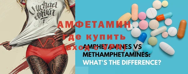 альфа пвп VHQ Абдулино
