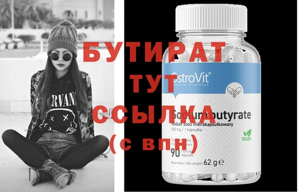 альфа пвп VHQ Абдулино