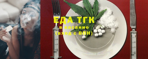 COCAINE Абаза