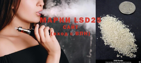 COCAINE Абаза