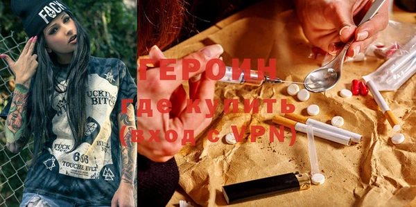ПСИЛОЦИБИНОВЫЕ ГРИБЫ Переславль-Залесский