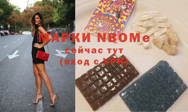 а пвп мука Абинск