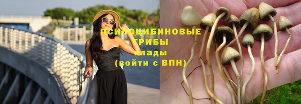 альфа пвп VHQ Абдулино