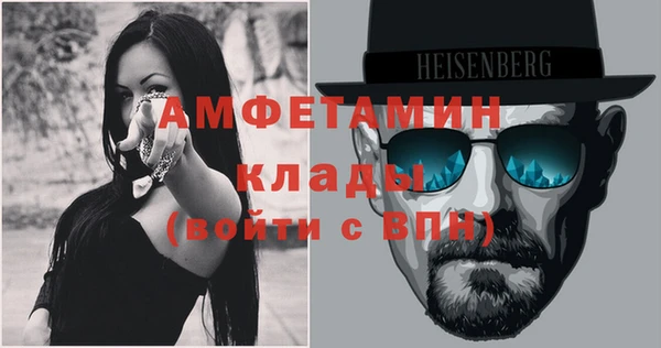 COCAINE Абаза