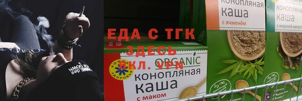 а пвп мука Абинск