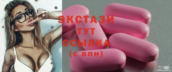 альфа пвп VHQ Абдулино