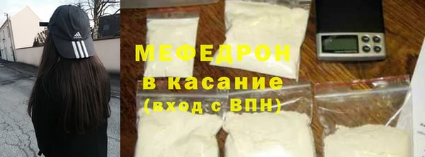 а пвп мука Абинск