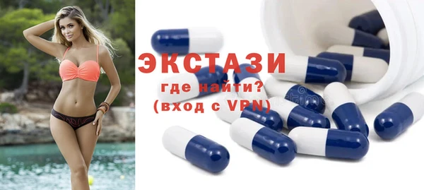 COCAINE Абаза
