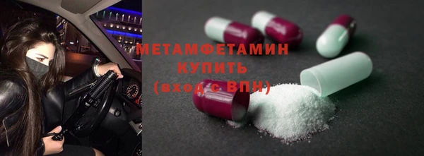 MDMA Пересвет