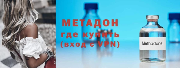 COCAINE Абаза