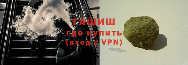 альфа пвп VHQ Абдулино