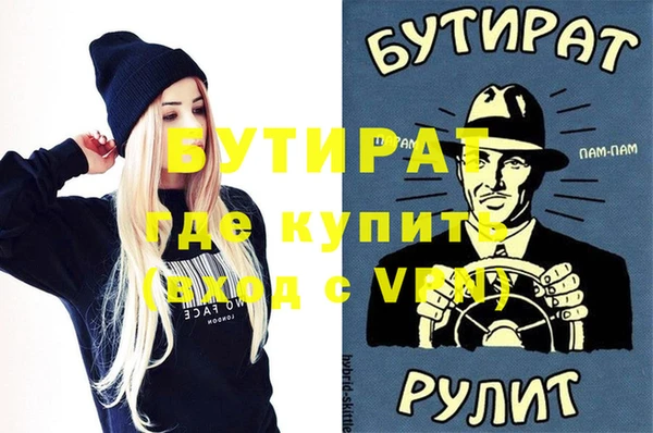 альфа пвп VHQ Абдулино