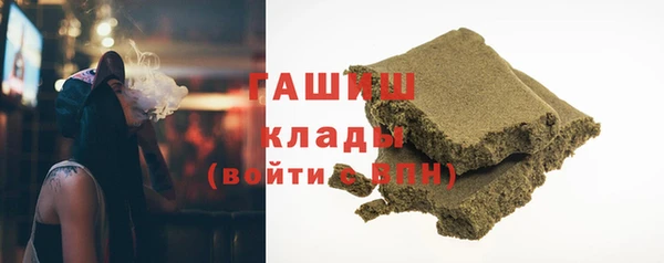 COCAINE Абаза