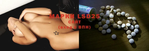 MDMA Пересвет