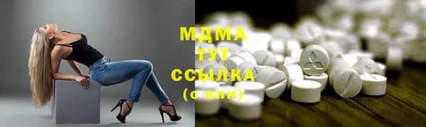 альфа пвп VHQ Абдулино