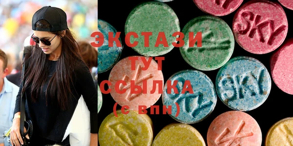 MDMA Пересвет