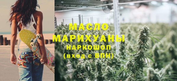COCAINE Абаза