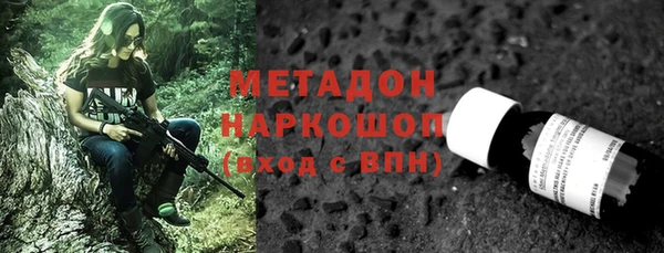 COCAINE Абаза