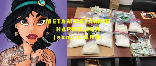 COCAINE Абаза