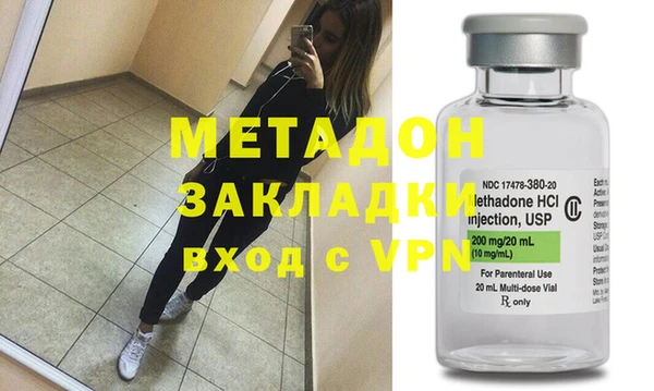 альфа пвп VHQ Абдулино