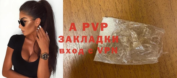 альфа пвп VHQ Абдулино