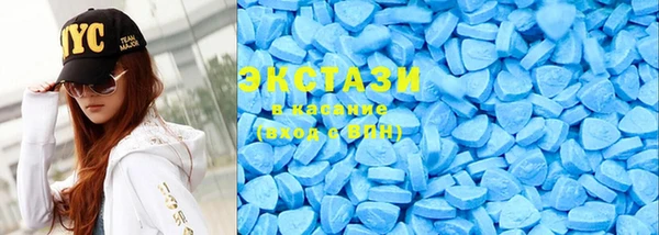 COCAINE Абаза