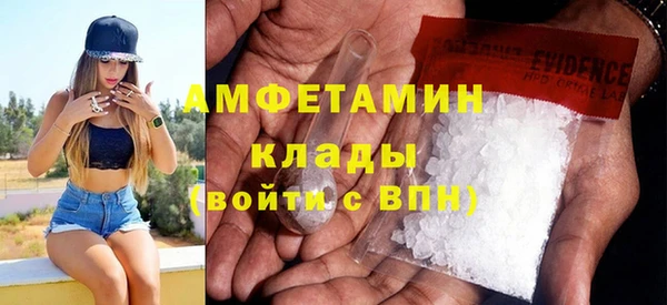 альфа пвп VHQ Абдулино