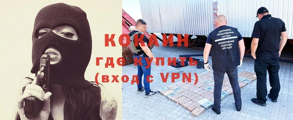 альфа пвп VHQ Абдулино