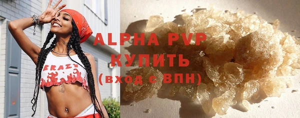 альфа пвп VHQ Абдулино