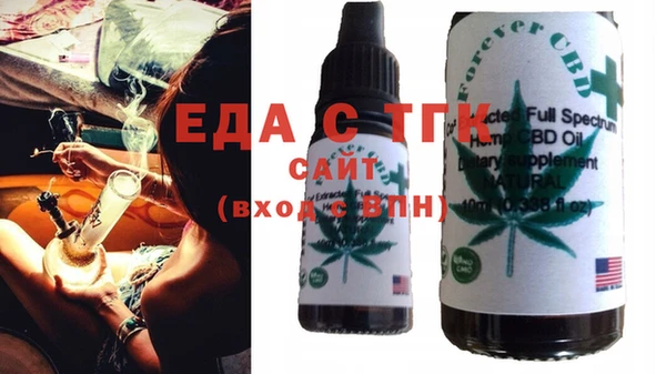 COCAINE Абаза