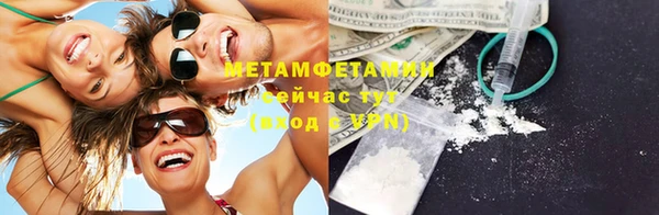 MDMA Пересвет