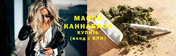 COCAINE Абаза
