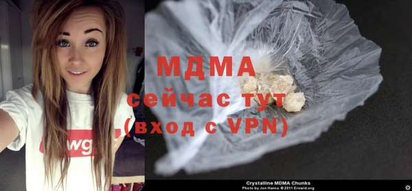 альфа пвп VHQ Абдулино