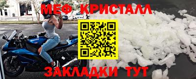 стаф Камышлов
