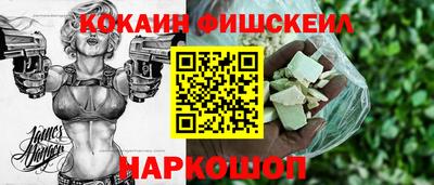 кристаллы Канаш