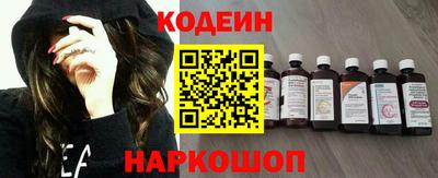 кристаллы Канаш