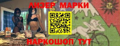 кристаллы Канаш