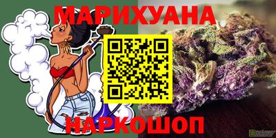 кристаллы Канаш