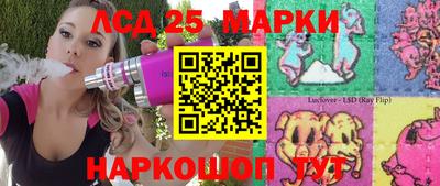 стаф Камышлов