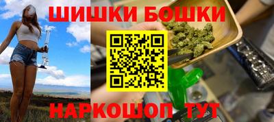 кристаллы Канаш